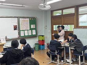 2026년 온마을 행복학교(4차산업과 미래진로)